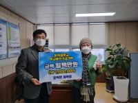 거제 둔덕면 체육회, 둔덕중학교에 100만원 기탁