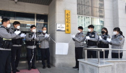 남해경찰서 중앙지구대 베스트 지역관서 선정