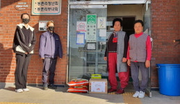 밀양시설관리공단 인근 마을복지회관 위문품