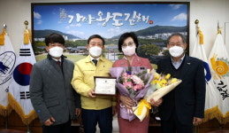 지역서 큰 기술경쟁력 자랑스러워