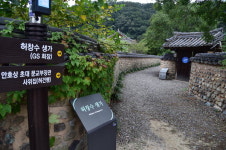 LG·GS 창업가 고향 진주 승산리 관광테마 마을로