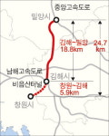 김해∼밀양 고속도로 연장에 비음산터널 탄력