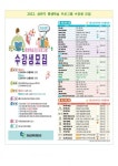 창원도서관, 평생학습으로 일상 회복 ON