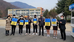 창원 양곡중 우크라이나 평화 기원 행사