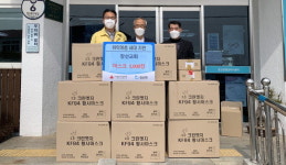 남해 창선교회, 창선면행복센터에 마스크