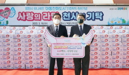 박윤규 치과의원 원장, 창원시에 라면 기탁