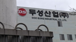 법원, 창원 두성산업 대표 구속영장 기각