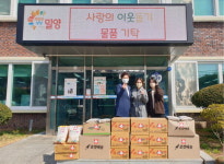 밀양 단장면 구천농장 이웃돕기 물품 기탁