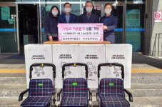 어르신 외출 더 자유롭게