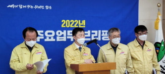 함안군 '용도변경 특혜 의혹' 경남도 감사