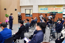 양산시 발달장애인 전문복지관 개관