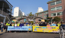 김해중부경찰서 등굣길 교통안전 캠페인