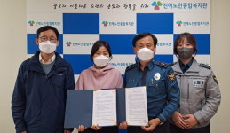 진해노인종합복지관 교통안전교실 업무협약