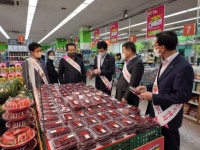 김해 산딸기, 영남권 탑마트서할인행사