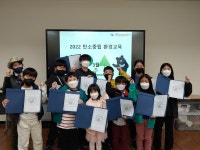 화개초왕성분교, 푸른 지구만들기 탄소제로 프로그램