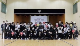 거제 장목중 학교폭력 근절 선언식