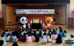 장애이해교육 인형극 다르지만 틀리지 않아요
