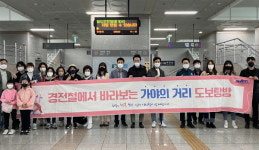 경전철 타고 김해 가야 속으로