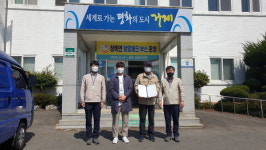 거제 장목면 지적재조사 도울 지역전문가 위촉