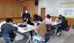 거제청소년지원센터 꿈드림 직업체험 활동