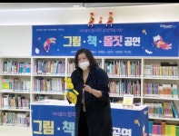 밀양시립영어도서관, 색다른 인형극 공연