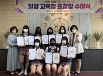 다친 사람에게 손 내민 밀양여중 학생 7명