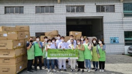 화인케미칼 슬리퍼 7548점 기증