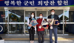 나눔 온정 감사합니다