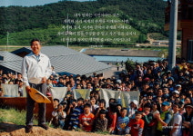 노무현 13주기 추도식 민주주의 공론장으로