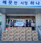 롯데스카이힐김해CC, 어린이날 맞이 선물 전달