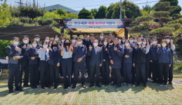 양산세관 개청 32주년 기념식