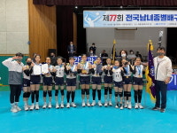 통영 유영초교 배구부 전국대회 2관왕