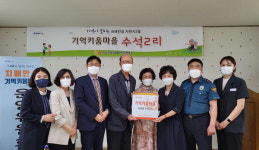 사천 수석2리, 치매안심마을 선정