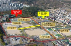 김해 구봉초 이전 경남교육청 자체투자심사 통과