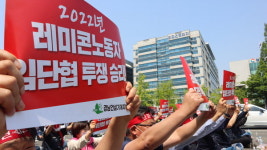 경남 레미콘 노동자 파업 확산