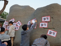 5월 정신 이어받아 일해공원 이름 지운다