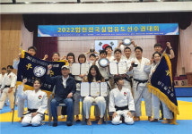 실업유도선수권대회 메쳐버린 경남도청