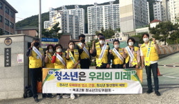 거제 옥포2동청소년지도위 유해환경 단속