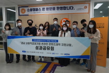 온드림 덕에 온라인 판로 착착