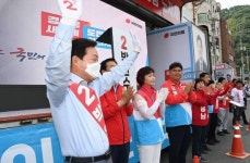 더불어민주당 김해 집중유세