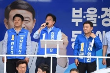 더불어민주당 김해 집중유세
