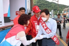 더불어민주당 김해 집중유세