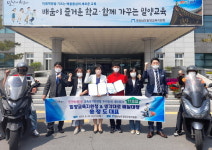 밀양교육지원청-생각대로 업무협약