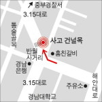 사고 우려 많았던 반월사거리 건널목