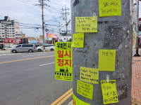 끝내 건널목 못 건넌 10대에 애도 이어져