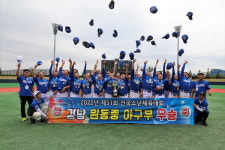 양산 원동중 야구부 두 번째 출전서 우승