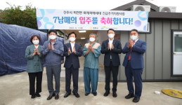 화재로 갈 곳 잃은 7남매 가정 새 보금자리