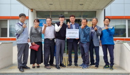 고성 상족암오토캠핑장, 공룡마을에 성금