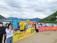 양산 화제초교 학부모들 학교 앞 도로 신설에 반발