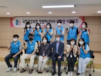 건강보험공단 창원마산지사, 대학생 서포터즈 운영